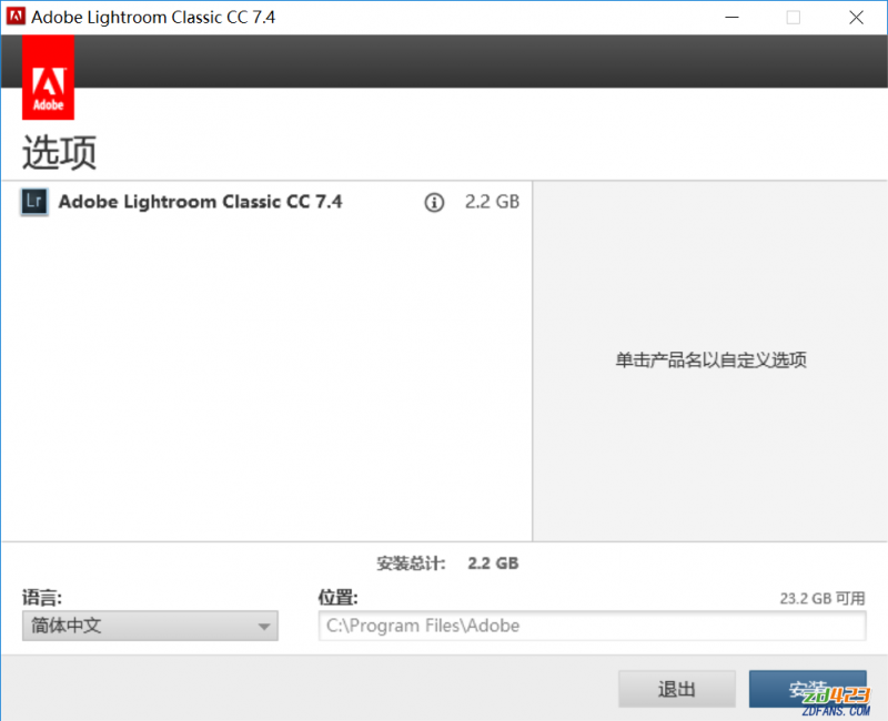 Adobe Lightroom Classic CC 7.50 特别版