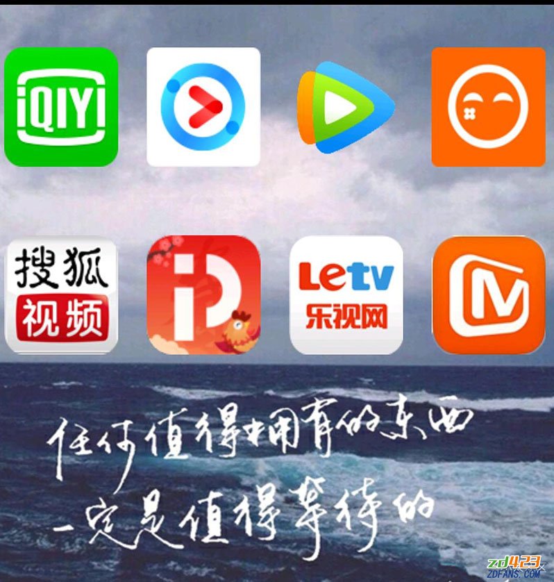 七果影视 v1.5 免费看全网平台vip影视剧集 无广告/免费/0卡顿
