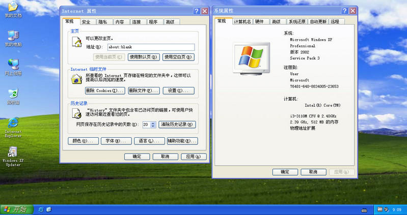Windows XP SP3 VOL (080413) 201503 b