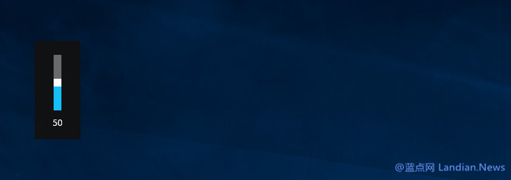 通过HVOSD工具彻底隐藏Windows 10系统柱状音量条