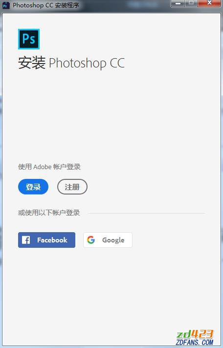 PhotoShop CC 2018破解版下载|Adobe PhotoShop CC 2018中文破解版下载 32位&amp;64位(附破解补丁/安装破解教程)