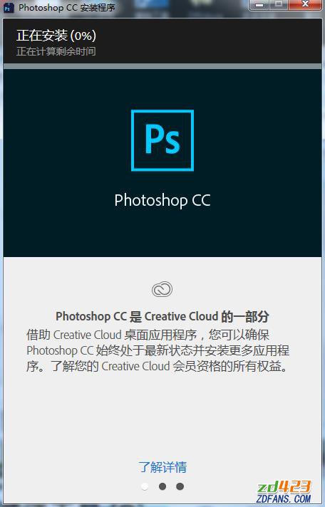PhotoShop CC 2018破解版下载|Adobe PhotoShop CC 2018中文破解版下载 32位&amp;64位(附破解补丁/安装破解教程)