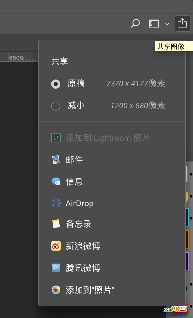 PhotoShop CC 2018破解版下载|Adobe PhotoShop CC 2018中文破解版下载 32位&amp;64位(附破解补丁/安装破解教程)