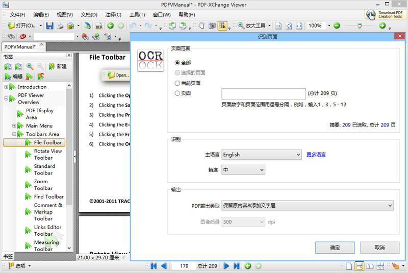 PDF-XChange Viewer Pro v2.5 Build 322.9