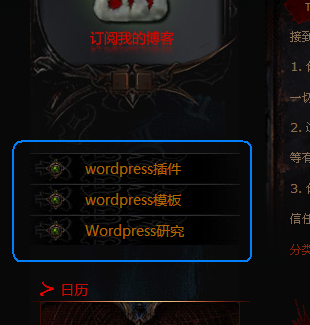 diablo, wordpress, theme